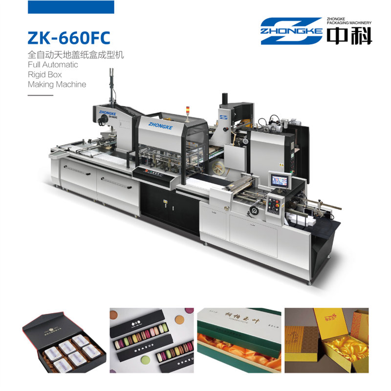 ZK-660FC全自動天地蓋紙盒成型機
