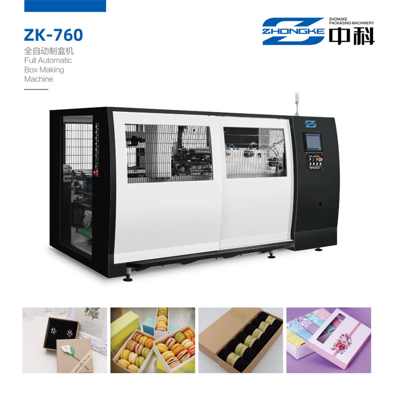 ZK-760全自動制盒機